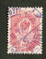 22336  Russia 1889  Michel #40x  (o)  Scott #41   Offers Welcome - Oblitérés