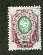 22337  Russia 1904  Michel #43y  (o)  Scott #66   Offers Welcome - Usados