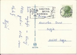 Happy New Year, Zagreb, 24.12.1976., Yugoslavia, Postcard - Altri & Non Classificati