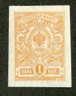 22371  Russia 1908  Michel #63 IIB  (*)  Scott #119   Offers Welcome - Ungebraucht