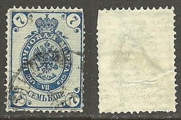 RUSSLAND RUSSIA Russie 1888 Michel 33 C O - Usados