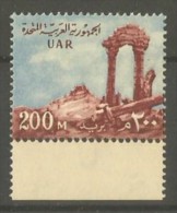 EGYPT POSTAGE STAMP - MNH **  1959  - 1960 200 MILLS  HIGH VALUE  YV 465 - Ungebraucht