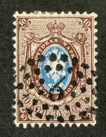 22430  Russia 18658  Michel #5  (o)  Scott #8   Offers Welcome - Usati