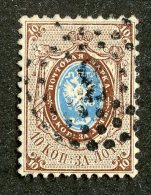 22432  Russia 18658  Michel #5  (o)  Scott #8   Offers Welcome - Usados