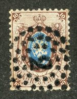 22434  Russia 18658  Michel #5  (o)  Scott #8   Offers Welcome - Usati