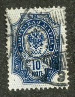 22451  Russia 1904  Michel #41ya  (o)  Scott #60   Offers Welcome - Gebraucht