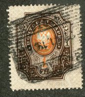 22453  Russia 1904  Michel #44ya  (o)  Scott #68   Offers Welcome - Usati