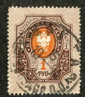 22458  Russia 1889  Michel #44x  (o)  Scott #45   Offers Welcome - Oblitérés