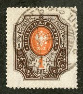 22461  Russia 1904  Michel #44yA  (o)  Scott #68   Offers Welcome - Usati