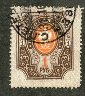 22462  Russia 1904  Michel #44yA  (o)  Scott #68   Offers Welcome - Gebraucht