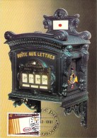 LUXEMBOURG  CARTE PHILATELIQUE   NUM-YVERT 966 HISTOIRE DES POSTES  LE CODE POSTAL - Maximumkaarten