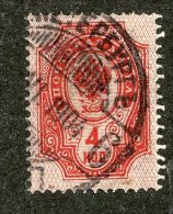 22478  Russia 1904  Michel #40y (o)  Scott #57c   Offers Welcome - Usados