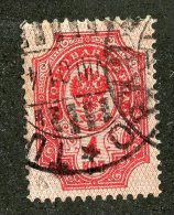 22488  Russia 1889  Michel #40x (o)  Scott #41   Offers Welcome - Oblitérés