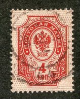 22492  Russia 1904  Michel #40y (o)  Scott #57c   Offers Welcome - Usati