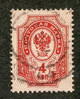 22492  Russia 1904  Michel #40y (o)  Scott #57c   Offers Welcome - Used Stamps