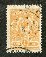 22504  Russia 1909  Michel #63 I (o)  Scott #73   Offers Welcome - Usati