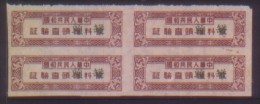 CHINA CHINE CANNED TAX STAMPS X 4 - Cartas & Documentos