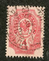 22505  Russia 1889  Michel #40x (o)  Scott #41   Offers Welcome - Oblitérés