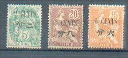 CHINE 172 - YT 883 * - 85 * - 86 * (une Grosse Adhérence Au Verso) - Used Stamps