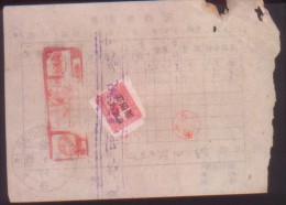 CHINA CHINE 1951.11.9 HEILONGJIANG DOCUMENT WITH NORTH EAST CHINA ISSUES REVENUE (TAX) STAMP - Covers & Documents