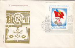 249FM- COMMUNIST PARTY CONGRESS, COVER FDC, 1979, ROMANIA - FDC