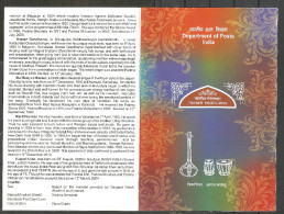 INDIA, 2014,  BROCHURE WITH INFORMATION,  Indian Musicians, Classical Singers, Music, - Lettres & Documents