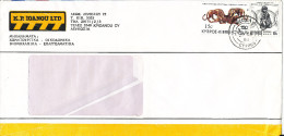 Cyprus Republic Cover Sent To Denmark Nicosia 29-10-1983 - Brieven En Documenten