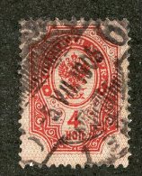 22508  Russia 1904  Michel #40y (o)  Scott #57c   Offers Welcome - Usati