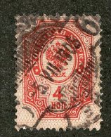 22508  Russia 1904  Michel #40y (o)  Scott #57c   Offers Welcome - Usados