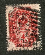 22509  Russia 1904  Michel #40y (o)  Scott #57c   Offers Welcome - Gebraucht