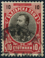 Pays :  76,01 (Bulgarie : Principauté (Ferdinand Ier)   Yvert Et Tellier N° :   54 (o) - Oblitérés