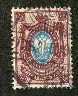 22520  Russia 1904  Michel #51y  (o)  Scott #62   Offers Welcome - Used Stamps