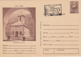 2501- LAINICI MONASTERY, POSTCARD STATIONERY, 1980, ROMANIA - Abbayes & Monastères