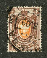 22546  Russia 1904  Michel #54y  (o)  Scott #67   Offers Welcome - Usados