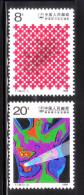 PRC China 1989 Prevention & Resistance Of Cancer MNH - Neufs