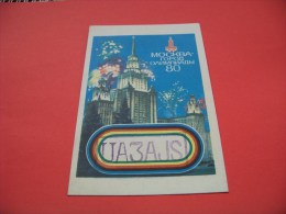 Russia   QSL Karte   UA3AJS  Radio  27.07.81  ( 14 ) - Radio