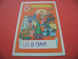 USSR  QSL Karte  UI 8 OAA   Radio    23.05.80     ( 14 ) - Radio