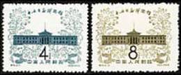 China 1959 S31 Central Museum Of Natural History Stamps Giant Panda - Neufs