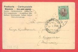 152939 / TPO TRAIN POST OFFICE ( TZARIBROD - BOURGAS ) 1903 , France Art Francois-Andre Vincent - Zeuxis NUDE WOMAN - Lettres & Documents