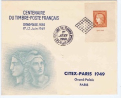 France  10F CITEX Centenaire Du Timbre Sur Enveloppe PJ Illustrée - Oblitéré Grille + Cachet 1er Juin 1849 - Très Beau - Cartas