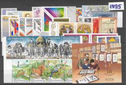 HUNGARY 1995 Full Year 42 Stamps + 1 S/s - Full Years