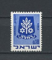 ISRAEL 1971 N° 382A ** Neuf = MNH Superbe Armoiries Coat Of Arms Flore Ramla - Nuovi (senza Tab)