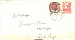 YUGOSLAVIA - SLOVENIJA - CHILDREN  WEEK  Tax Stamps  - 1954 - Cartas & Documentos
