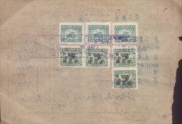 CHINA CHINE 1952.12.27 SOUTH CENTRAL ISSUES REVENUE STAMP (TIMBRE FISCAL)  DOCUMENT - Unused Stamps