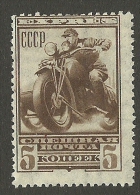 RUSSLAND RUSSIA 1932 Michel 407 Eilmarke Express 5 Kop. Motorrad (*) Ohne Gummi/mint No Gum - Unused Stamps