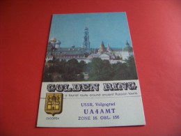 Russia  QSL   Karte  UA4AMT  Radio   07.12.91      ( 14 ) - Radio