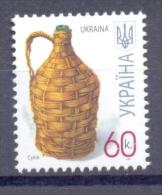 2007. Ukraine, Definitive, 60k, 2007,  Mich. 834 I, Mint/** - Ucraina