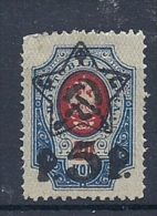 140015576   RUSIA  YVERT   Nº  189  **/MNH  (SEE  PICTURE) - Unused Stamps