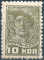 RUSSIA..1929..Michel # 371...MH. - Nuevos