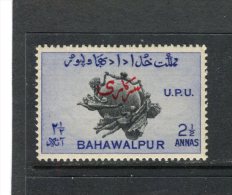 ETATS PRINCIERS DE L'INDE - BAHAWALPUR - Y&T Service N° 28* - U.P.U. - Bahawalpur